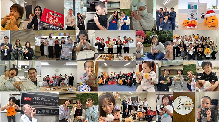 [Picture] Onigiri action photo mosaic art